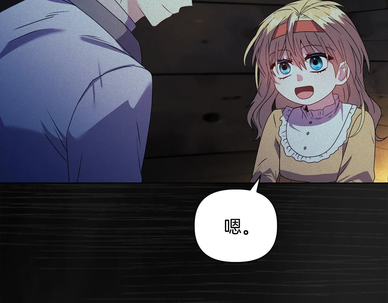 第15话 地下室的秘密138