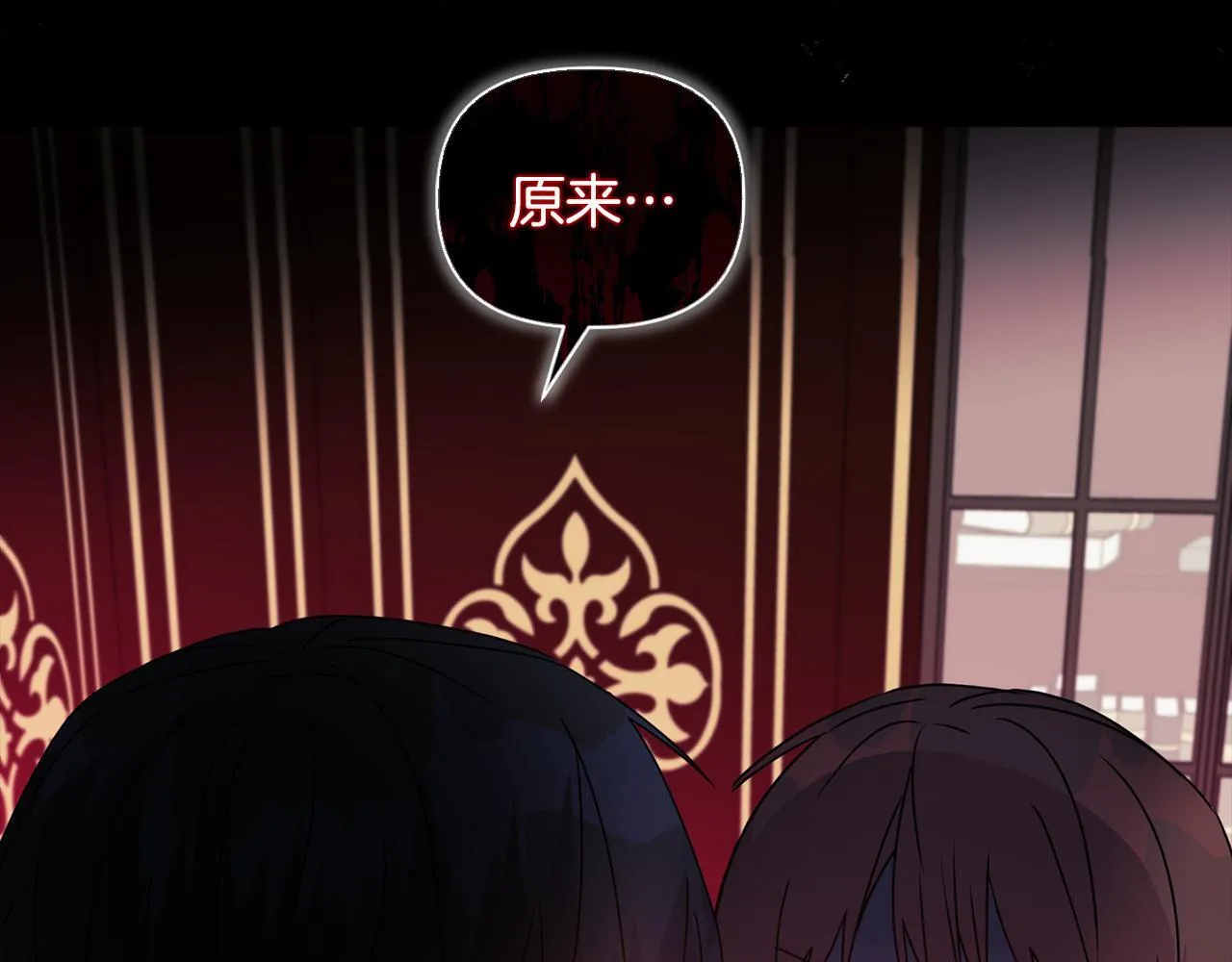 第7话 叔父的女儿122