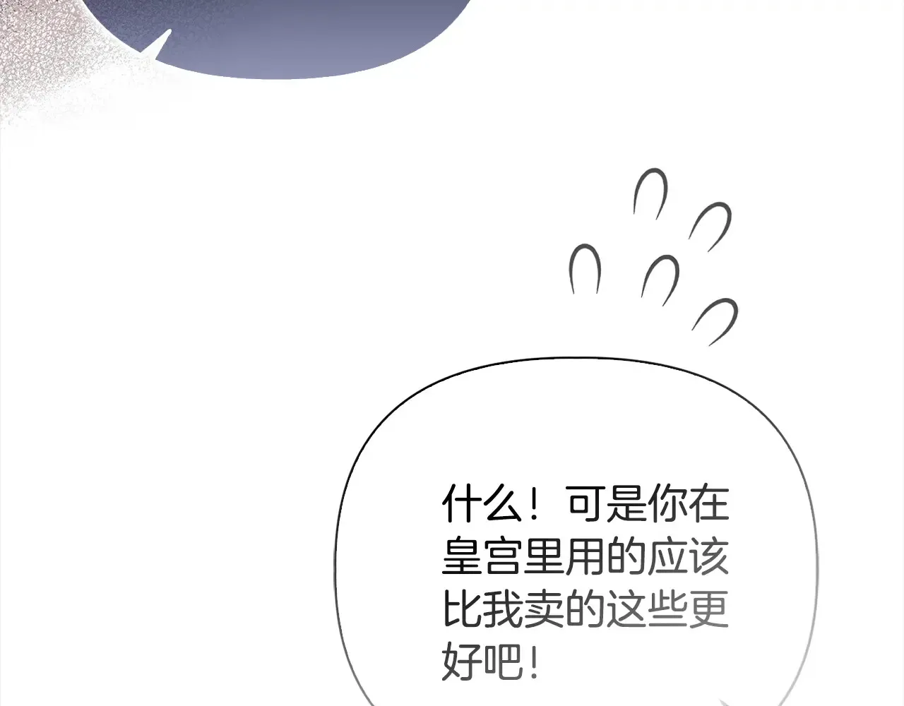 第34话 营销鬼才135