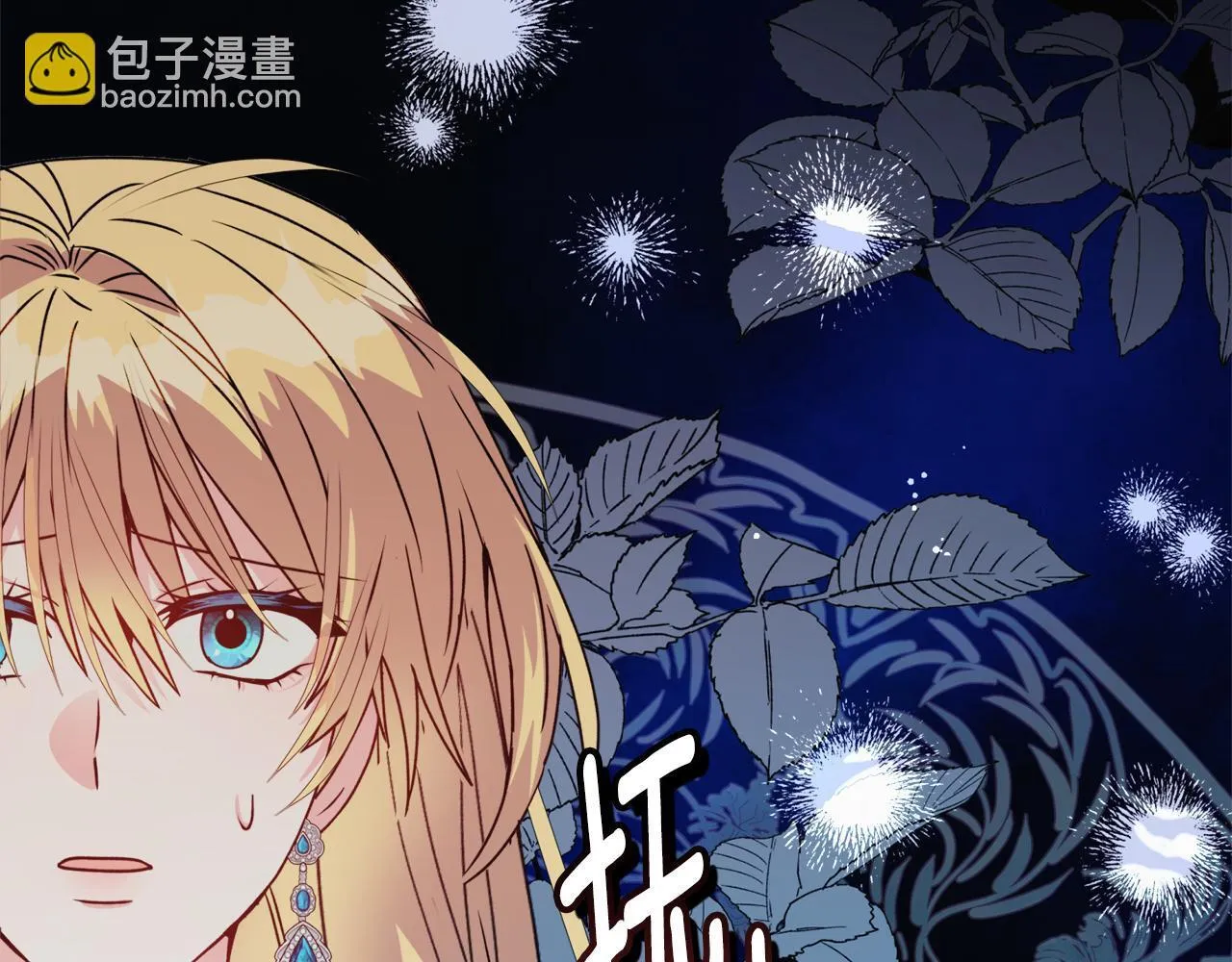 第23话 审判结果8
