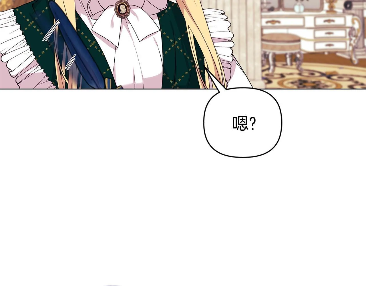 第2话 解除婚约53