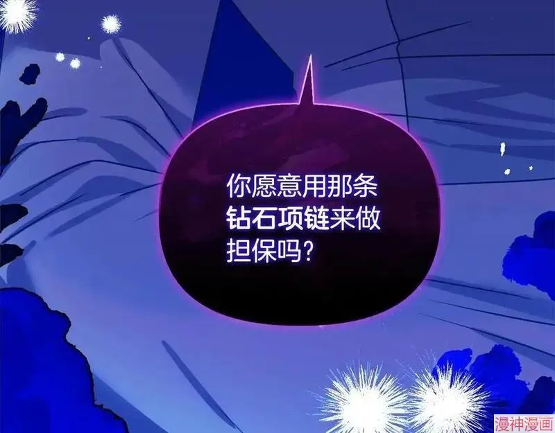 第23话5