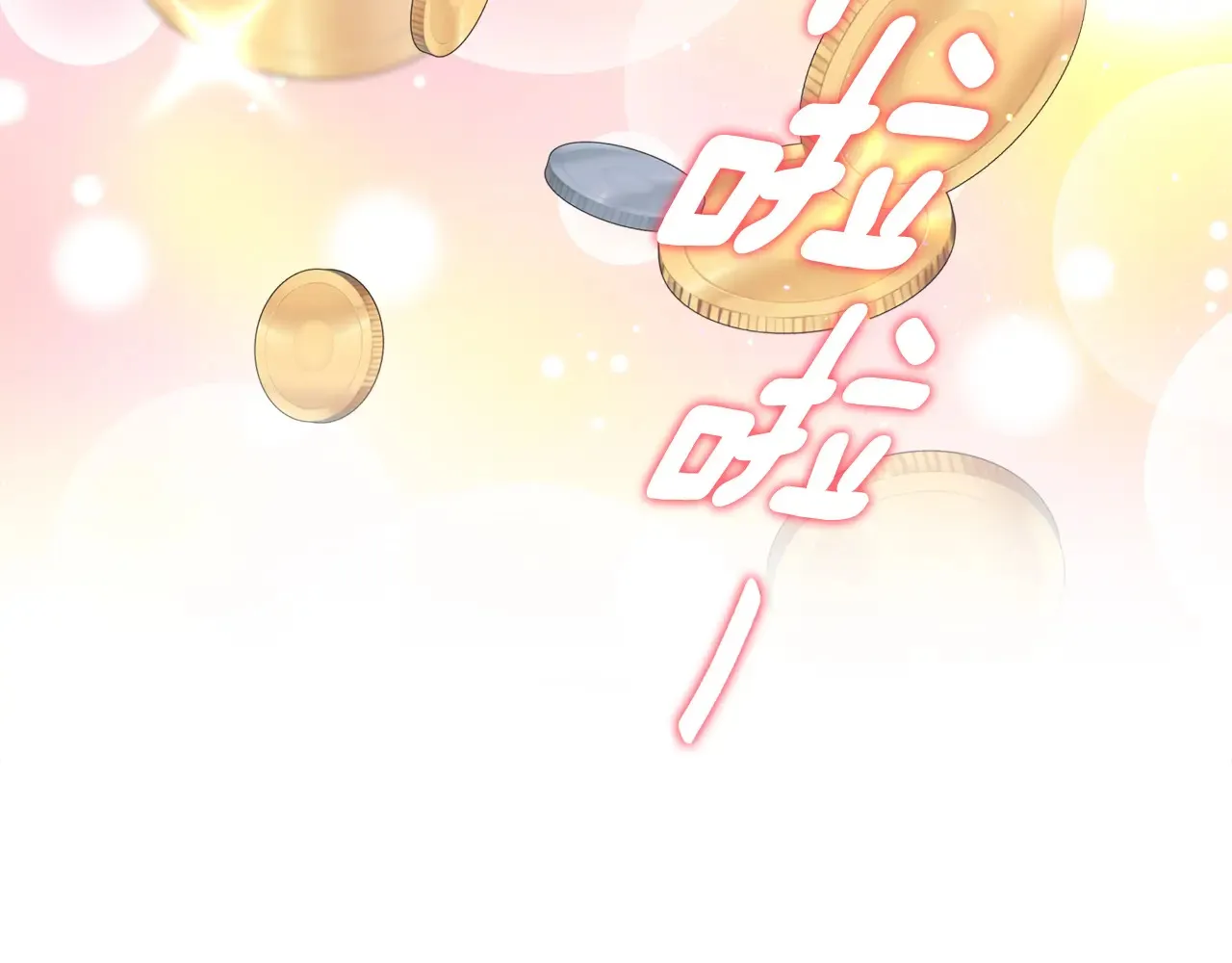 第34话 营销鬼才75