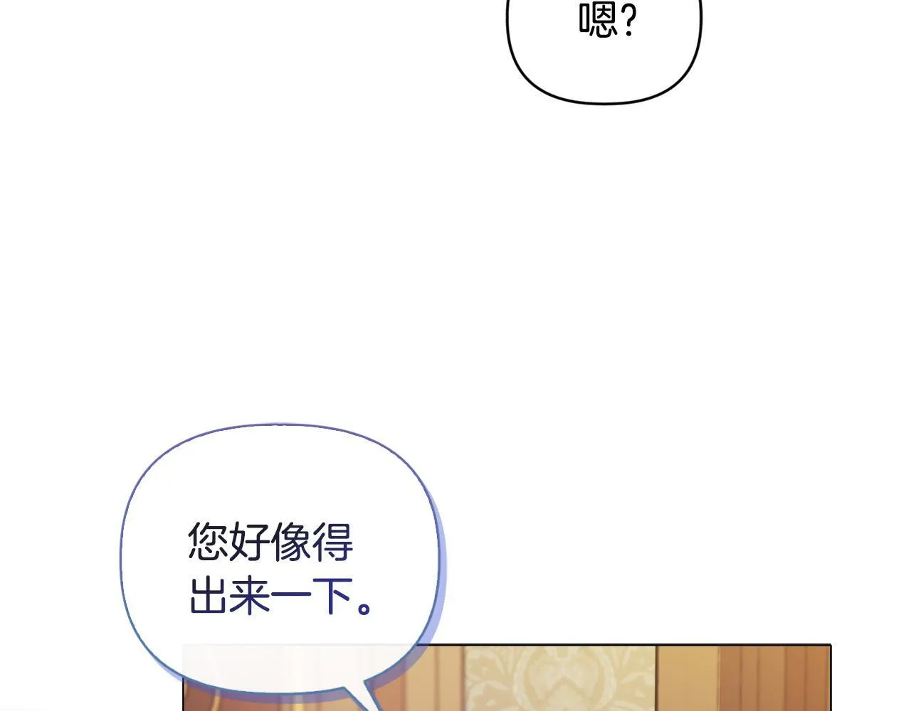 第1话 恶梦初醒170
