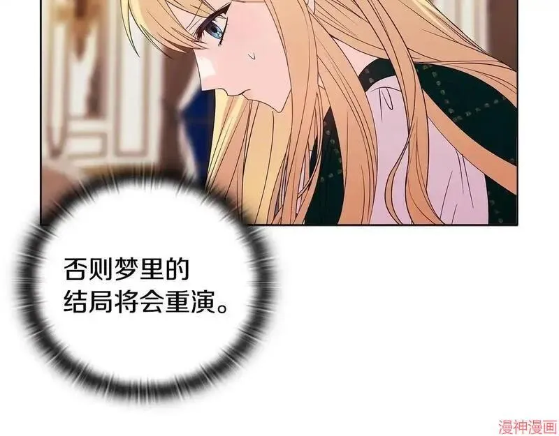 第3话160