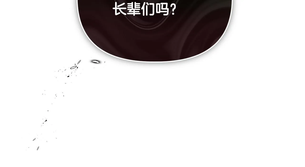 第2话 解除婚约169