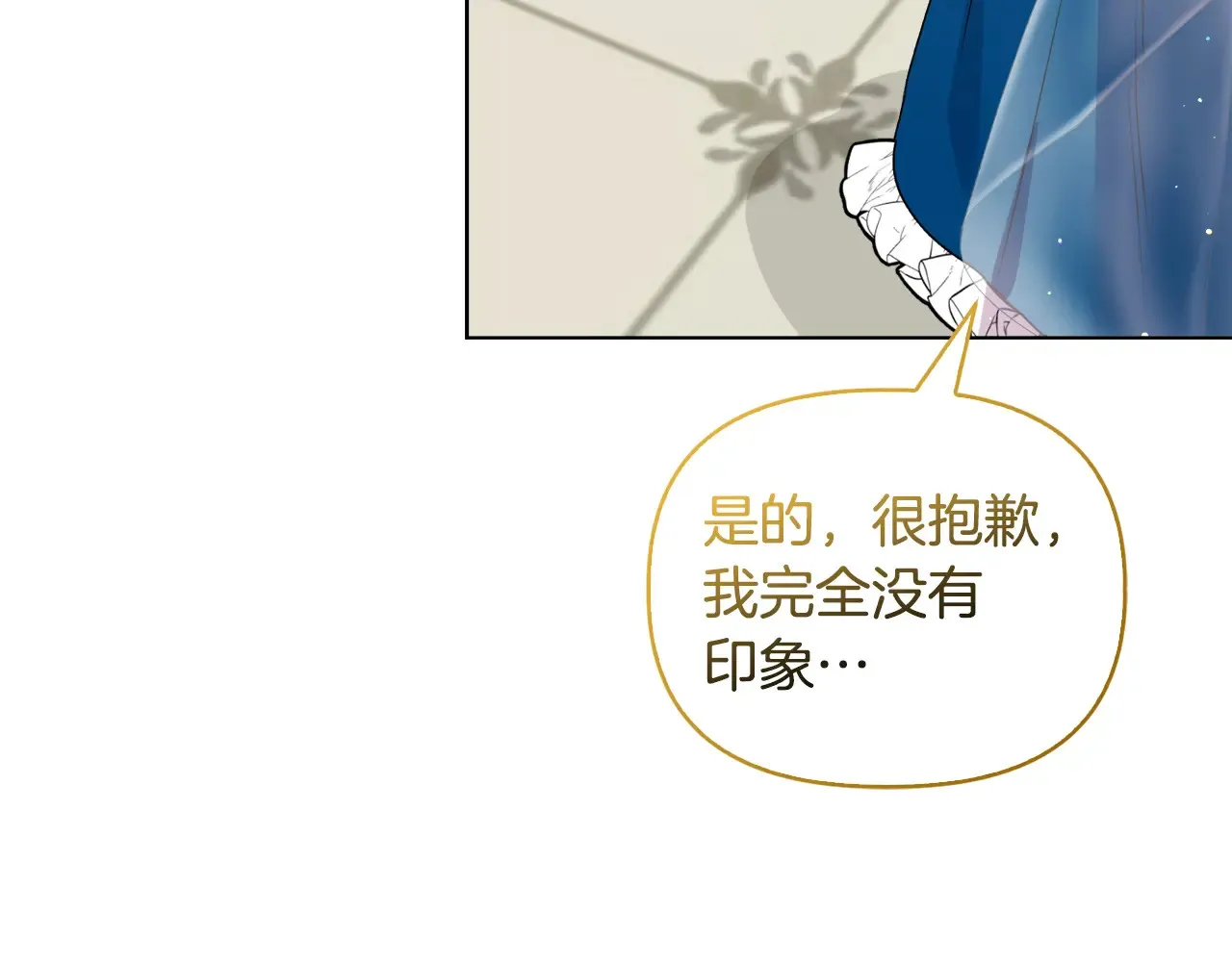 第31话 高傲的猫咪78
