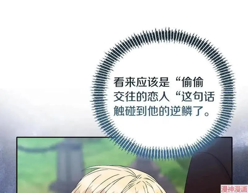 第14话95