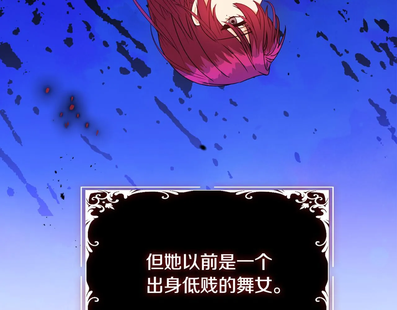 第15话 地下室的秘密5