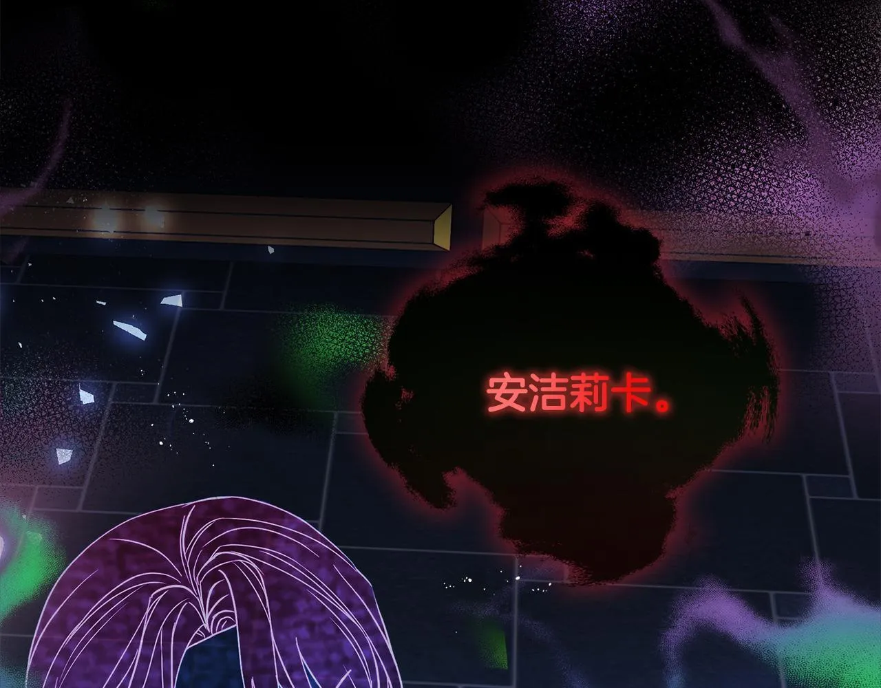 第1话 恶梦初醒41