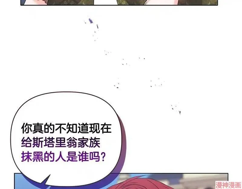 第15话37