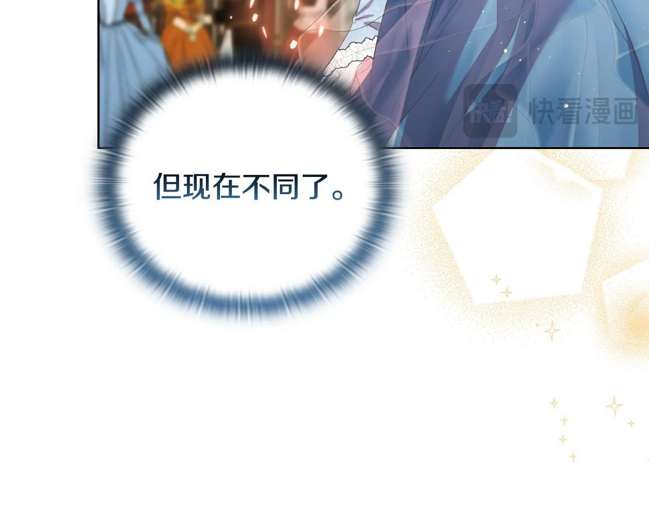 第30话 没教养的人41