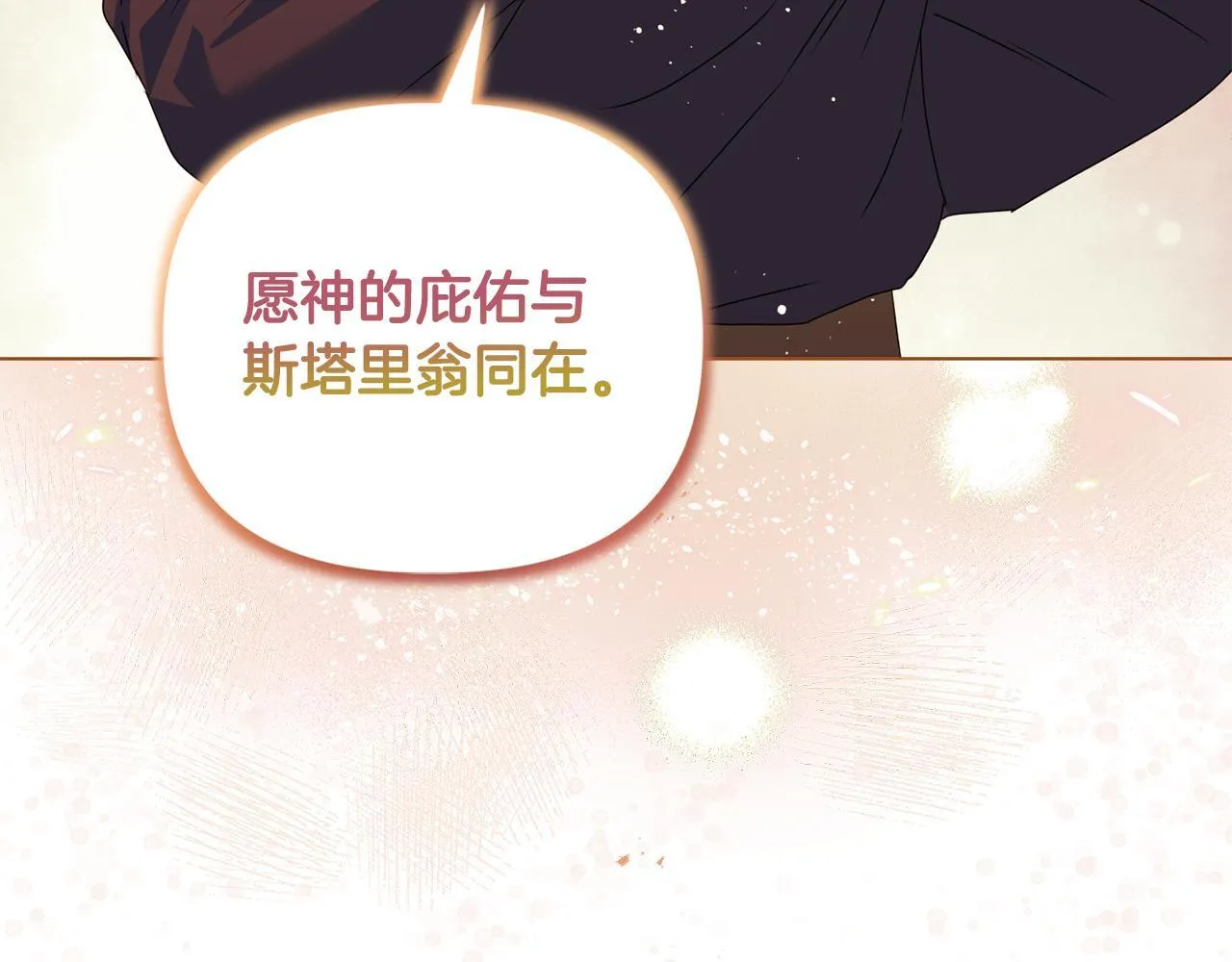 第16话 叔父的野心107