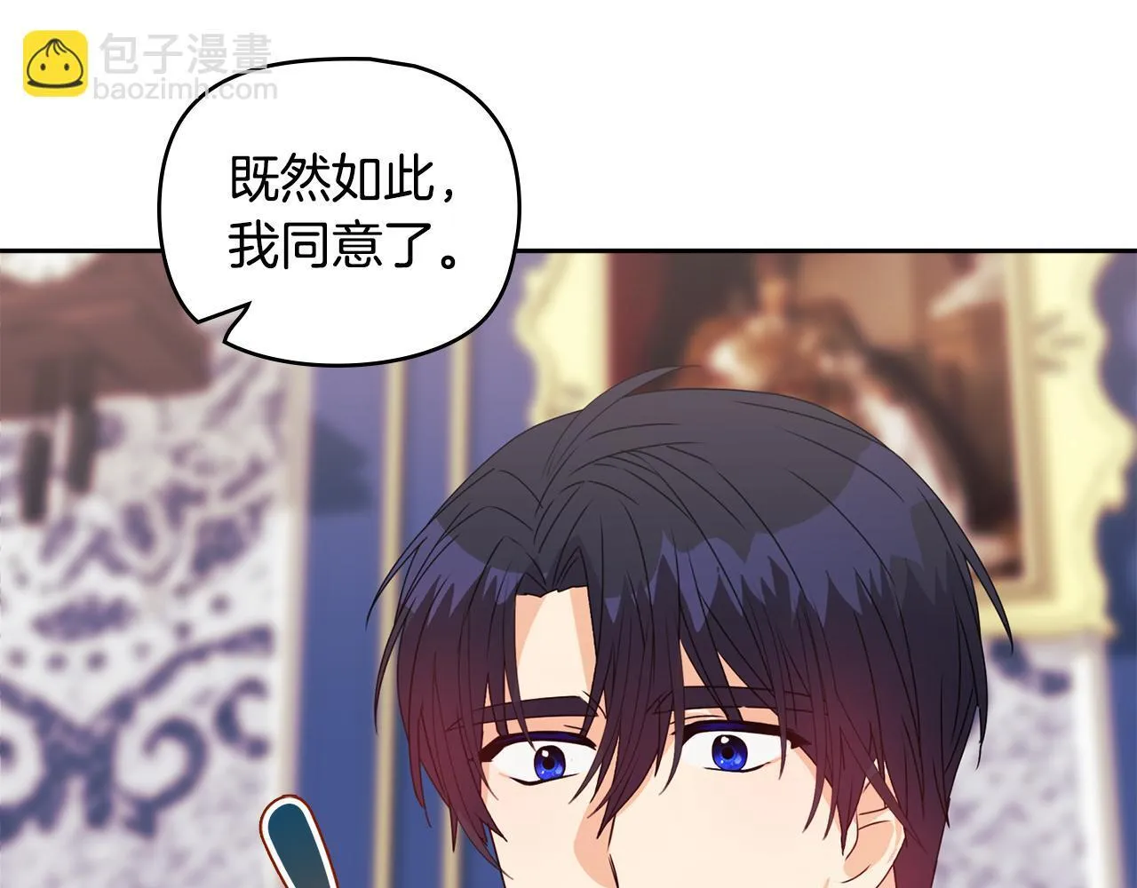 第11话 两人的协议171