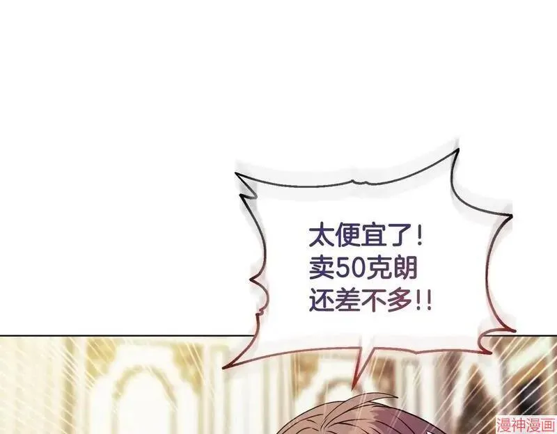 第21话88