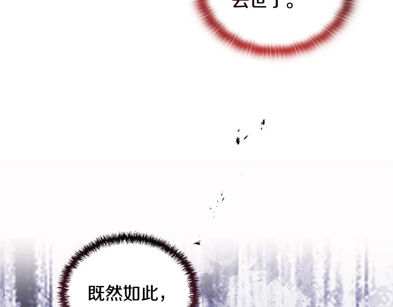 第15话 地下室的秘密197