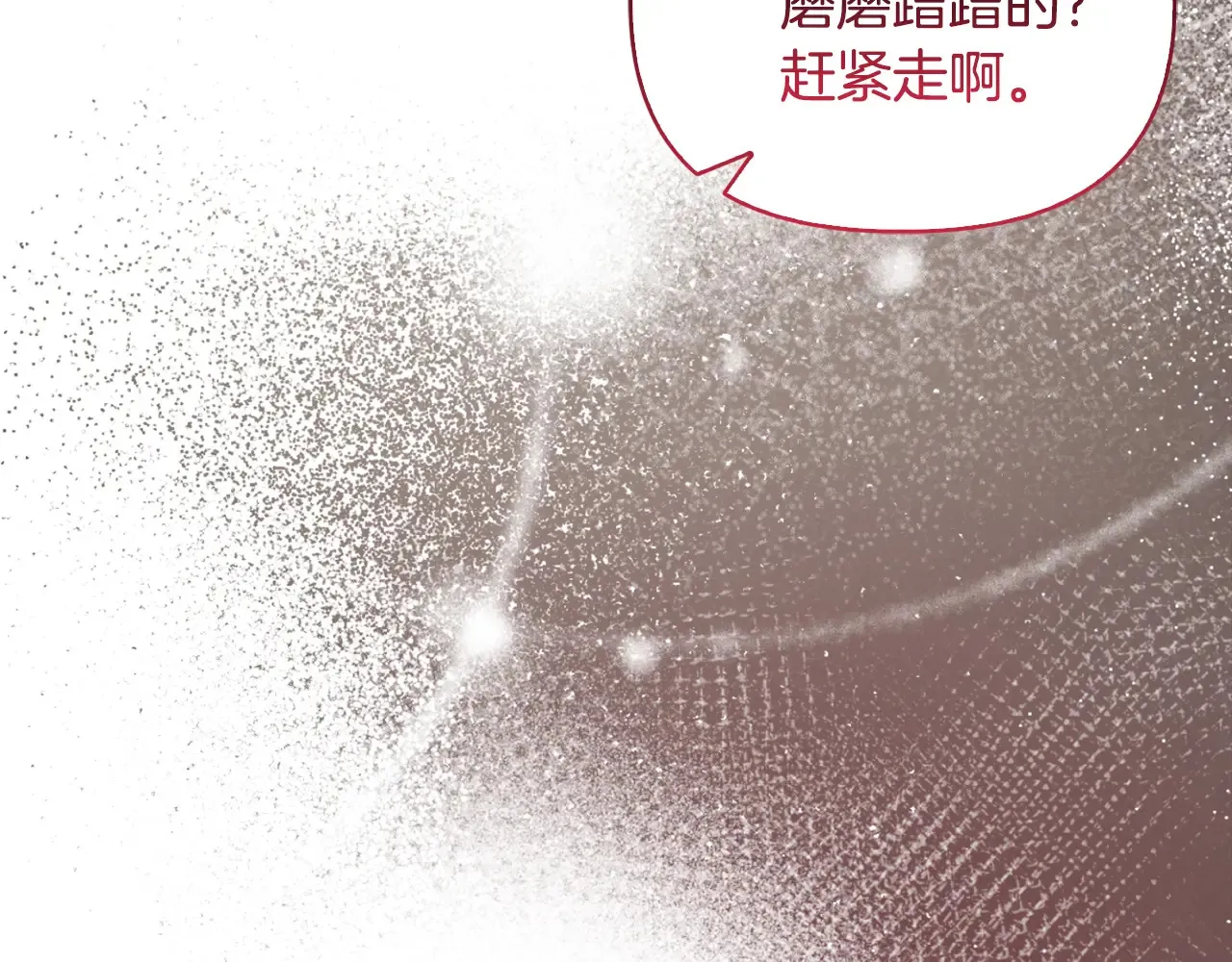 第35话 求婚68
