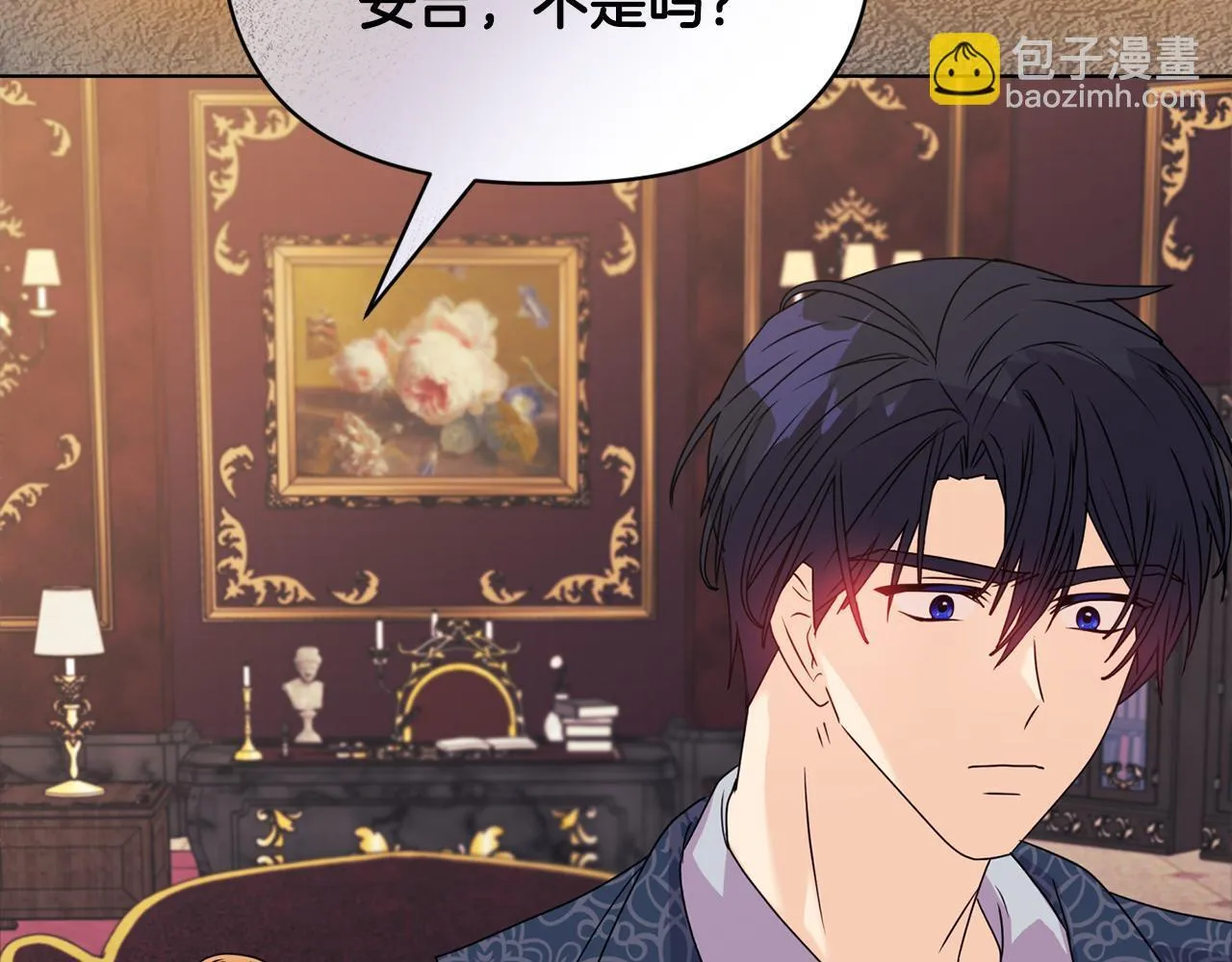 第8话 和我结婚吧163