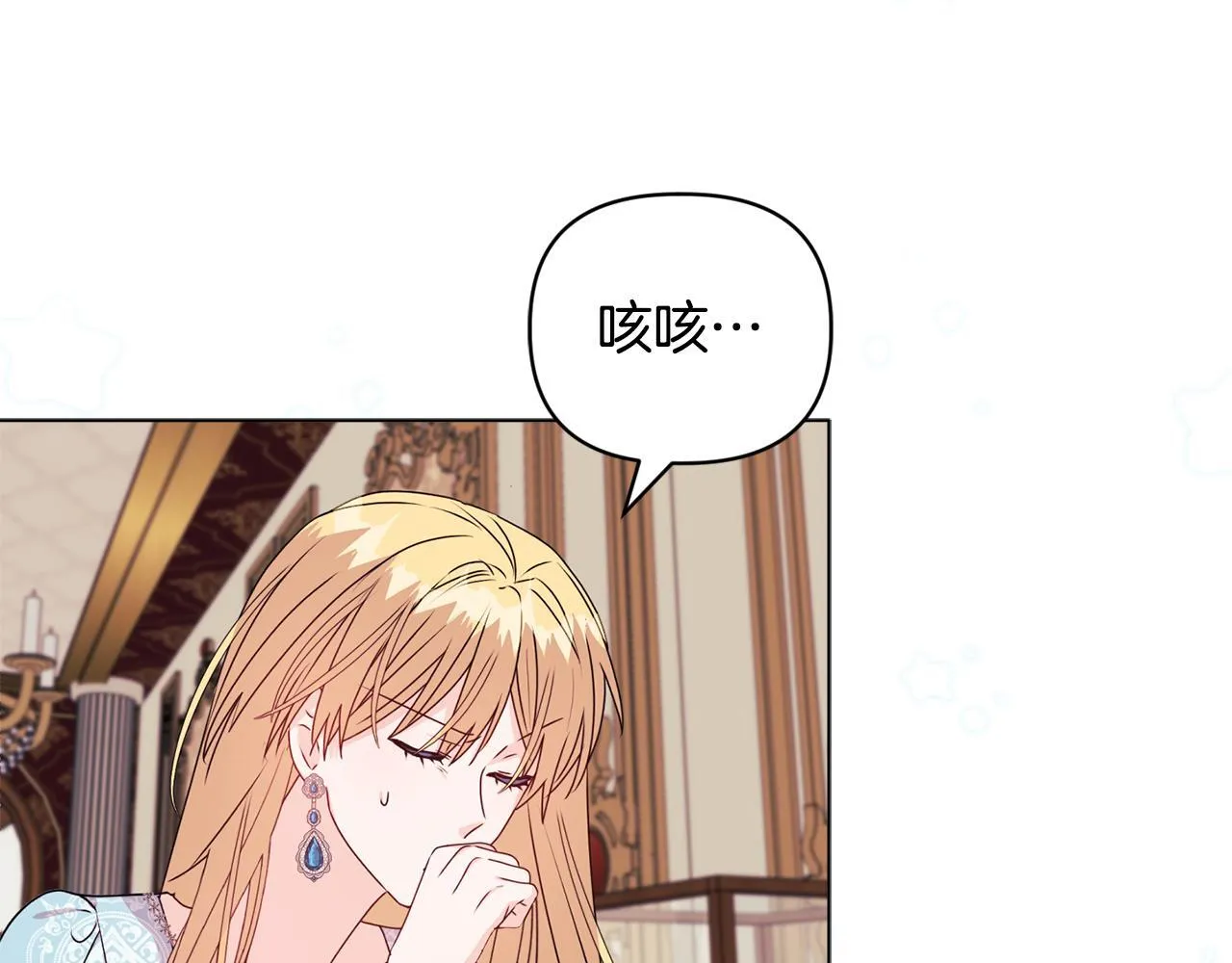 第22话 出售钻石项链69