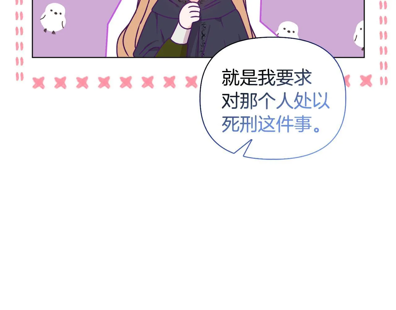 第25话 产生误会167