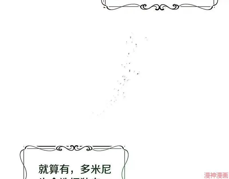 第13话3