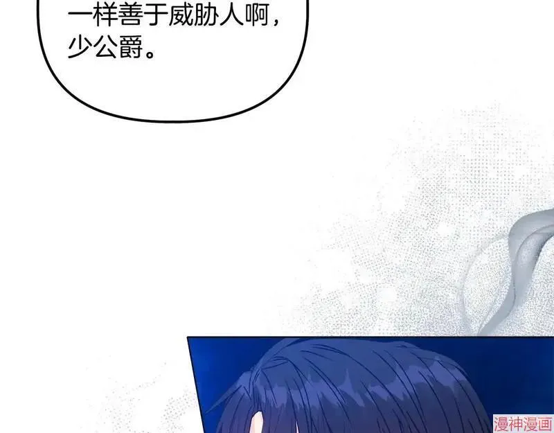 第26话110