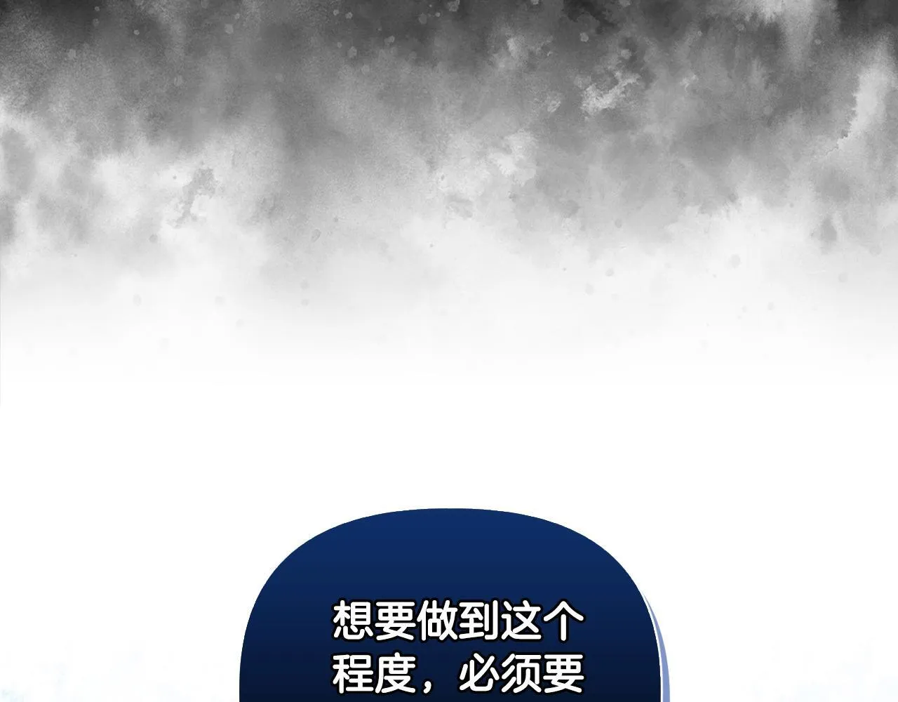 第29话 绯闻女主36