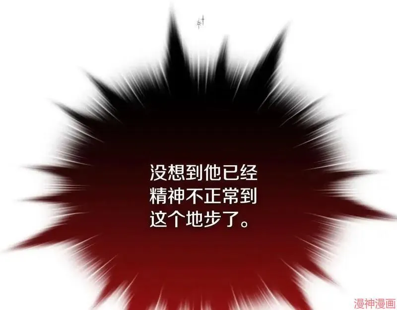 第25话214