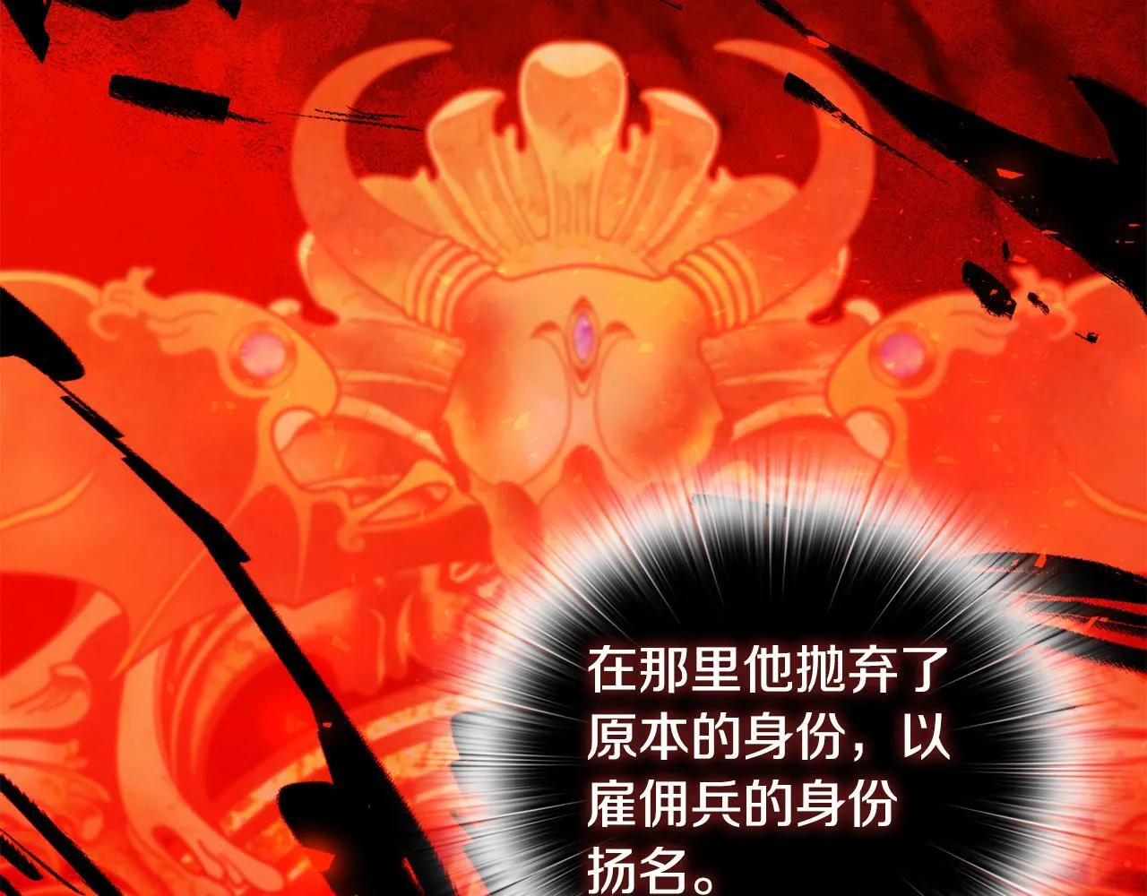 第19话 不平等的爱186