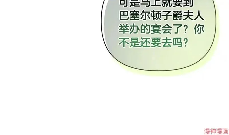 第20话86