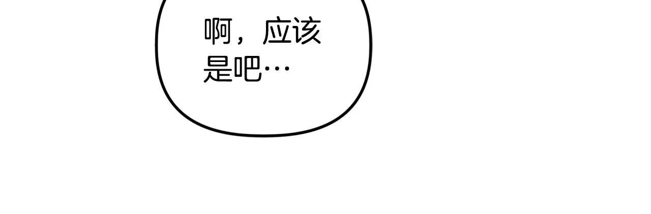 第24话 天使鸟13