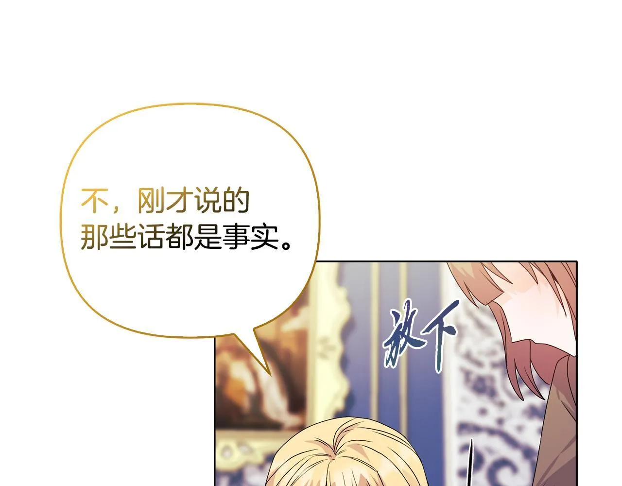 第27话 沉重的代价47