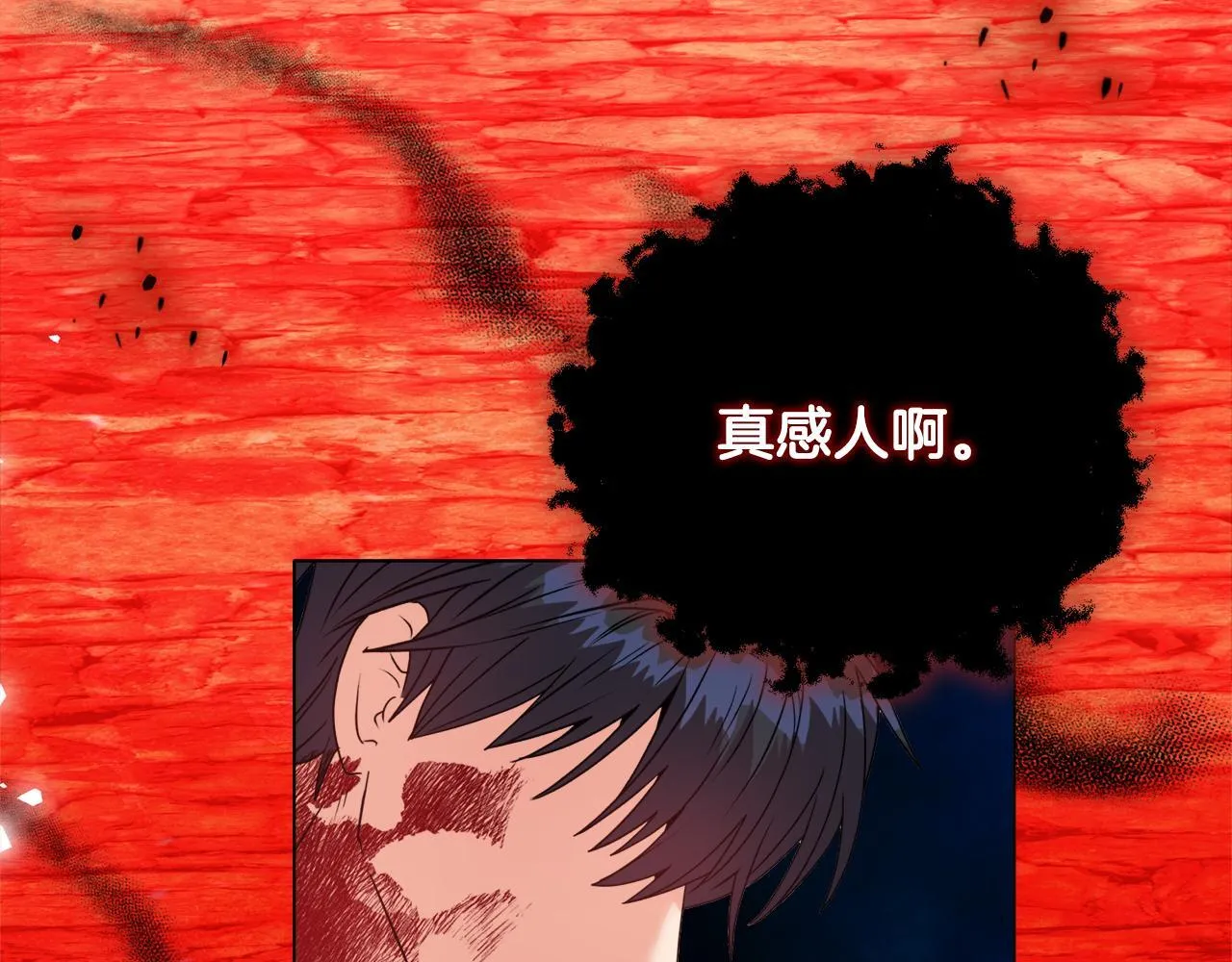 第0话 战胜悲催的命运105