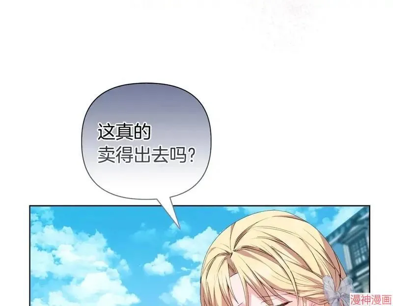 第28话99
