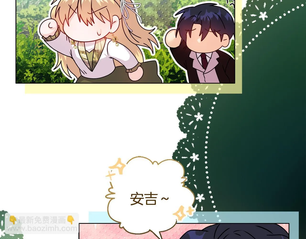 第13话 态度的转变154