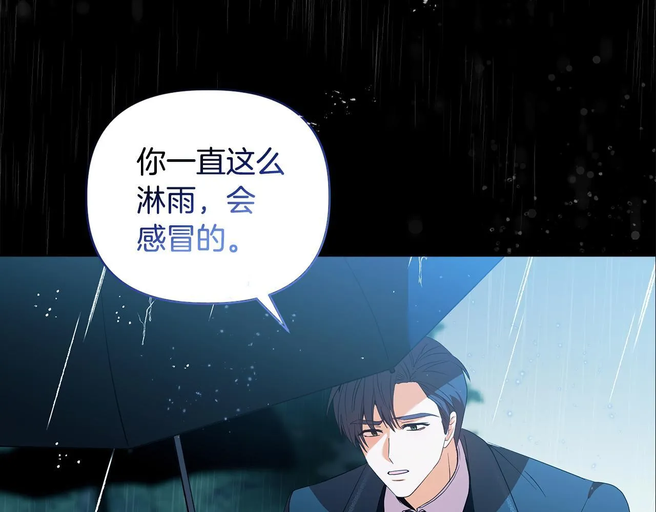 第3话 初见79