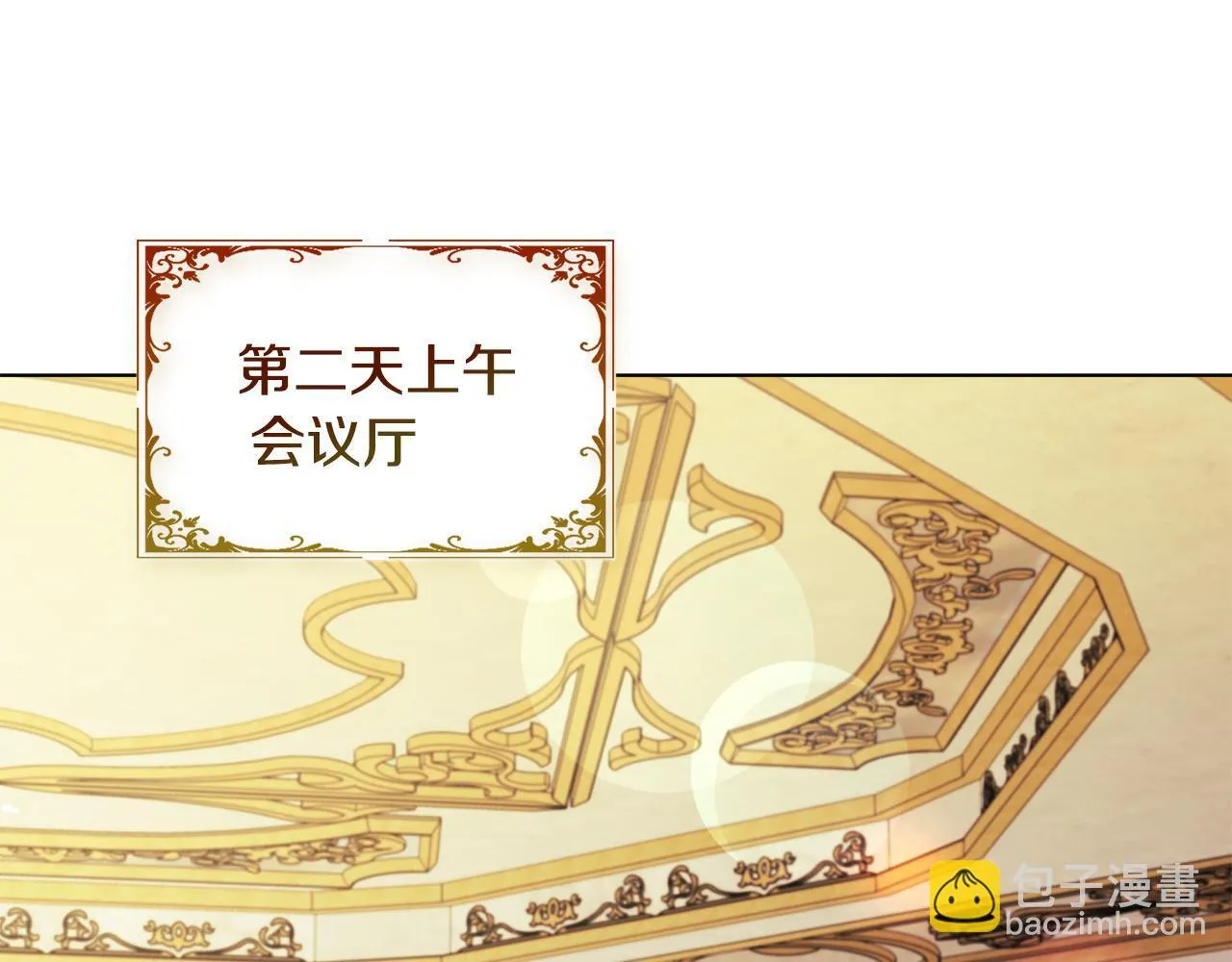 第17话 家族会议45
