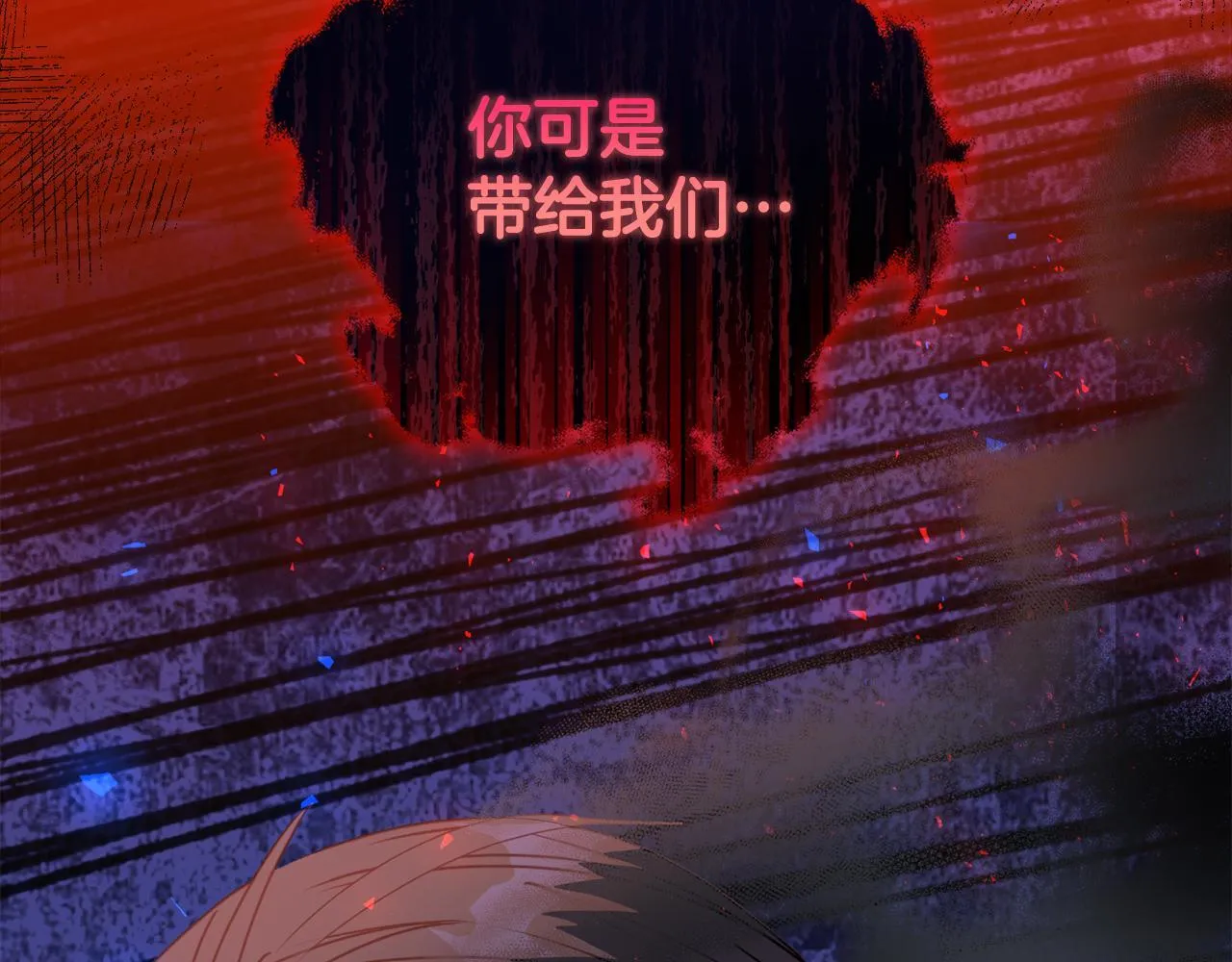 第0话 战胜悲催的命运32