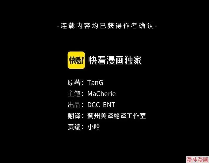 第1话23