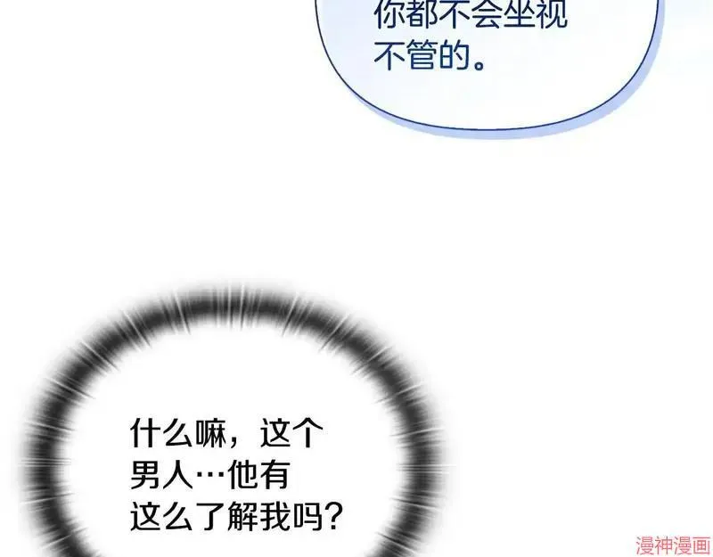 第25话192