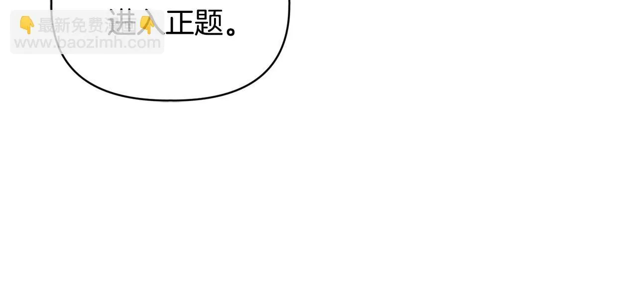 第10话 交易条件138