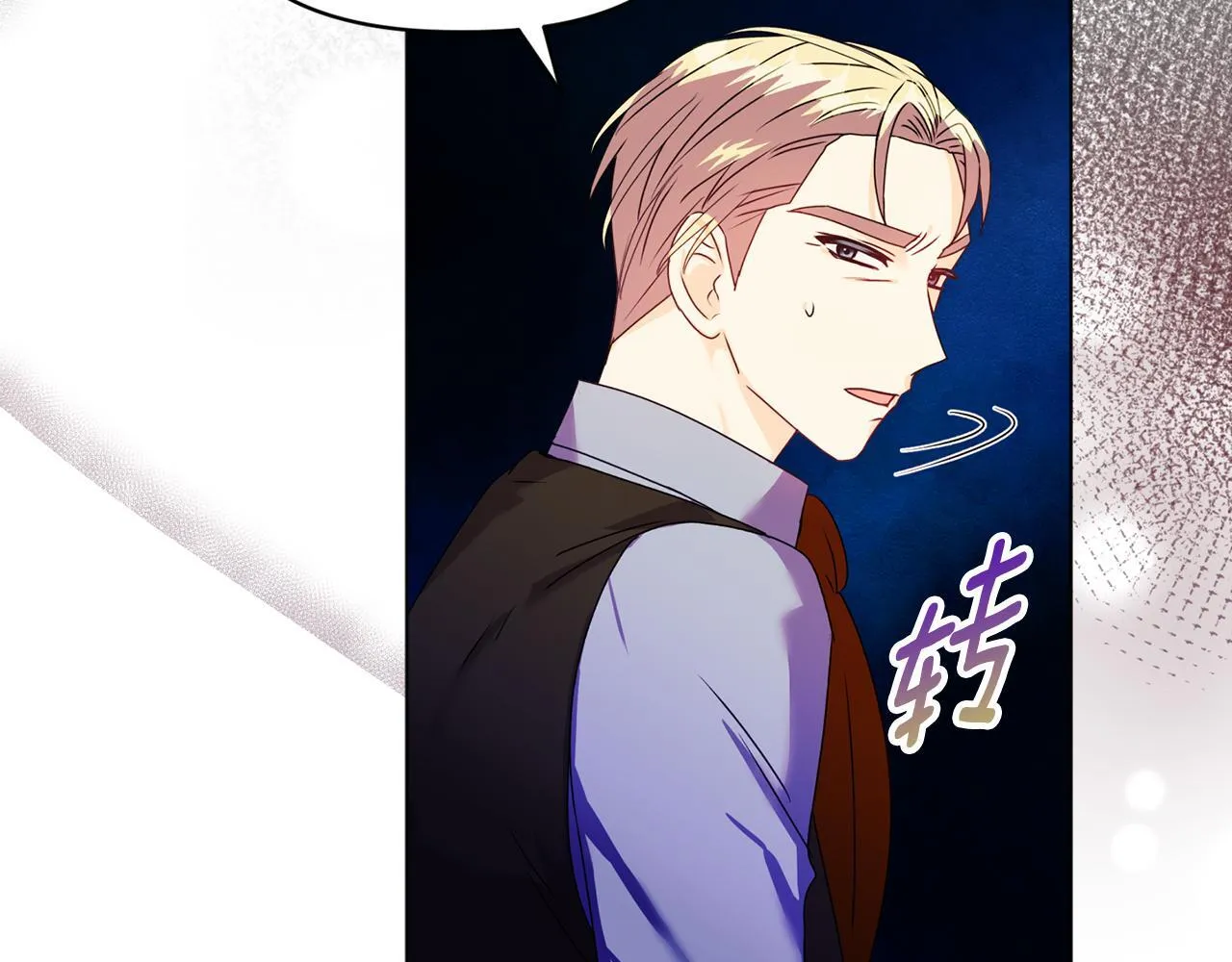 第16话 叔父的野心74