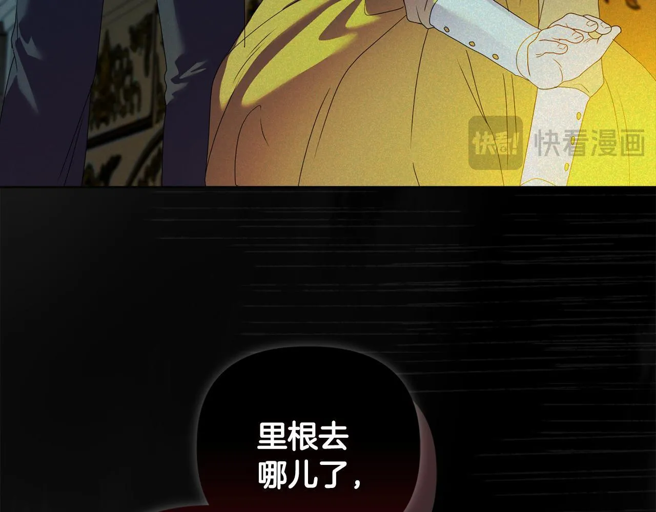 第15话 地下室的秘密132