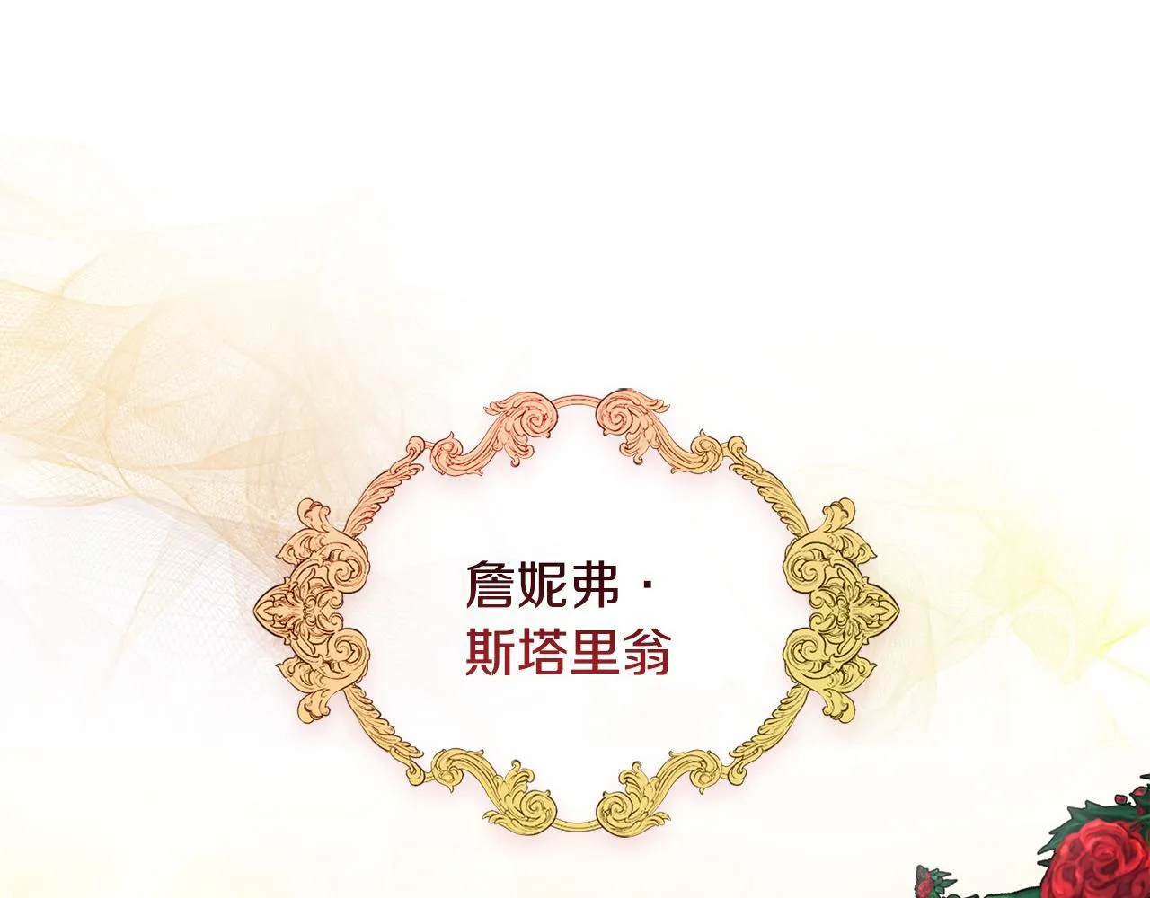 第14话 问责180