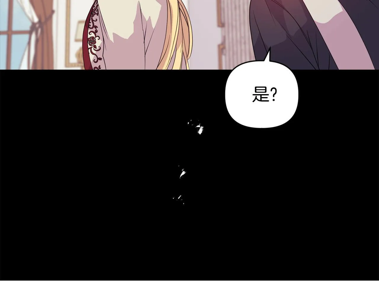 第4话 叔父的阴谋35