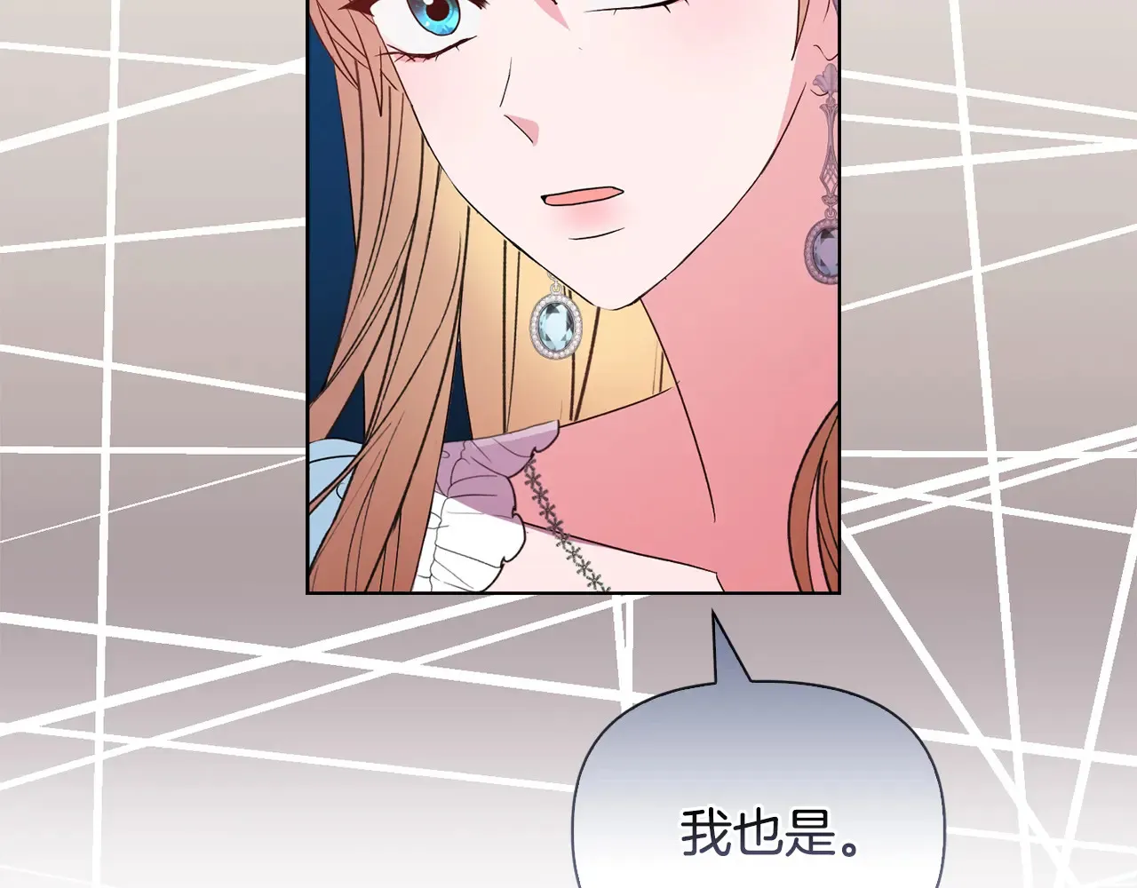 第31话 高傲的猫咪39