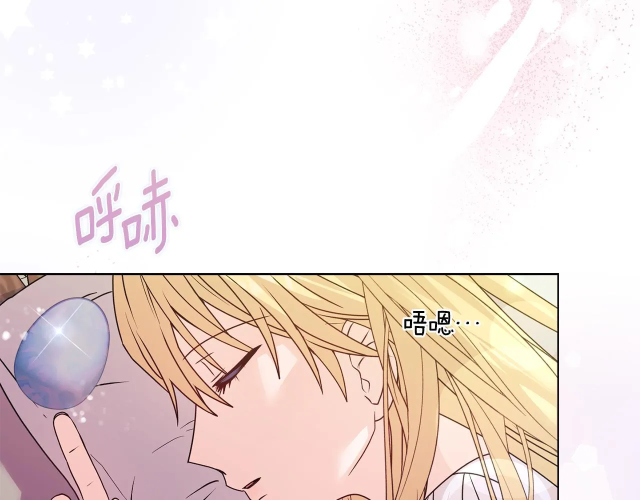 第27话 沉重的代价121