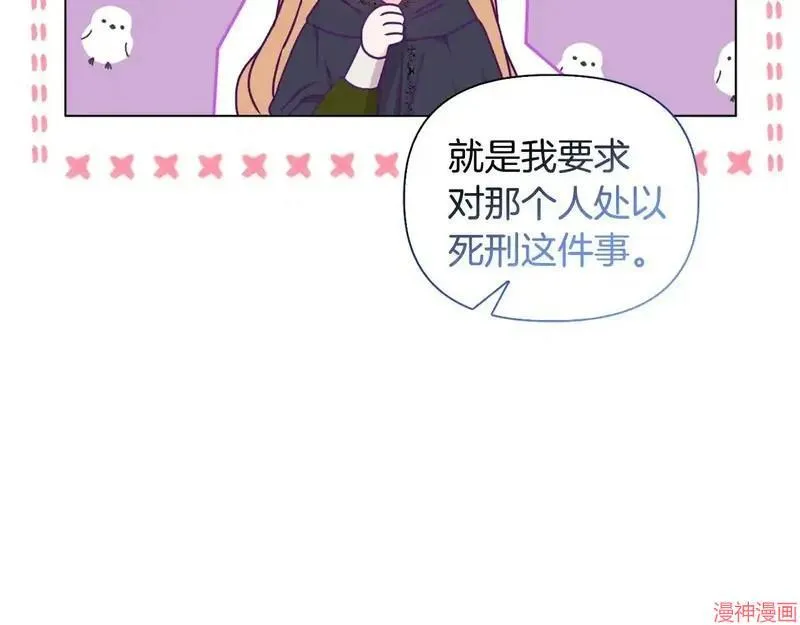 第25话167
