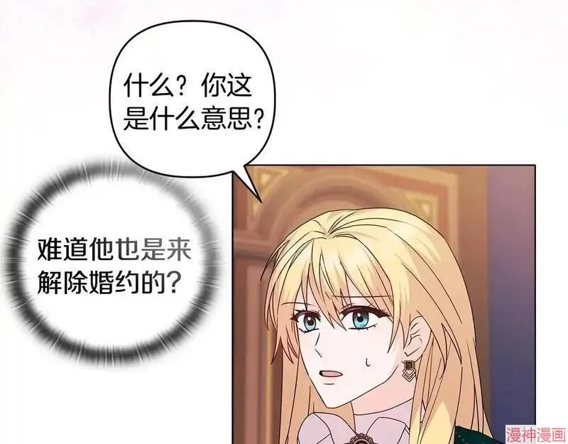 第2话96