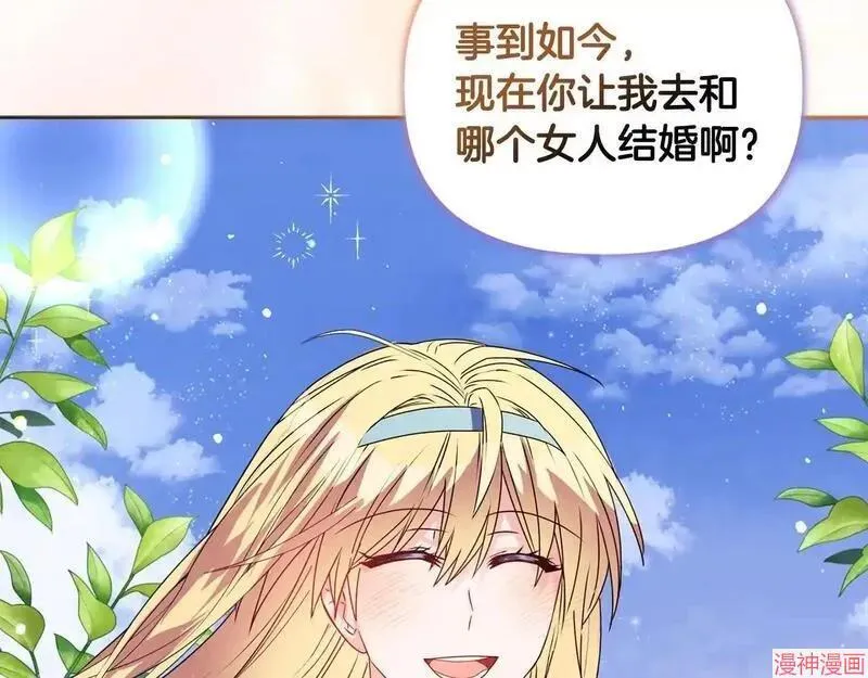 第11话161